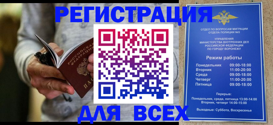 регистрация для дет. сада в Грязях